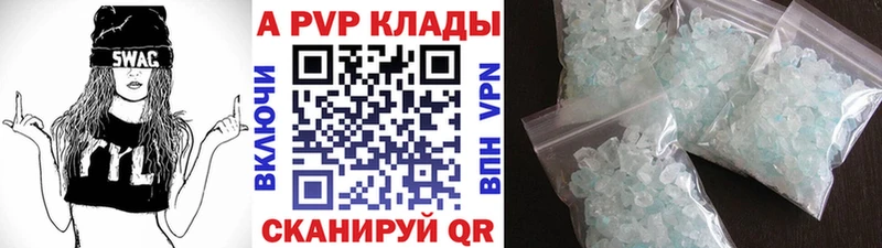 Купить закладки  Дмитриев  Alfa_PVP СК 