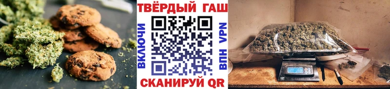Печенье с ТГК марихуана  Купить  Дмитриев 