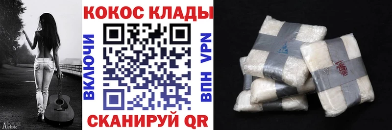 КОКАИН Эквадор Купить закладки Дмитриев