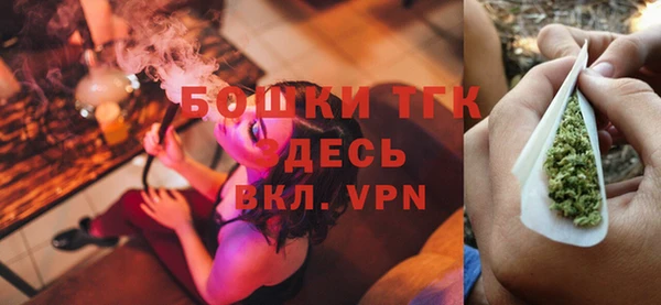 ALPHA-PVP Михайловка