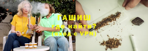 ALPHA-PVP Михайловка