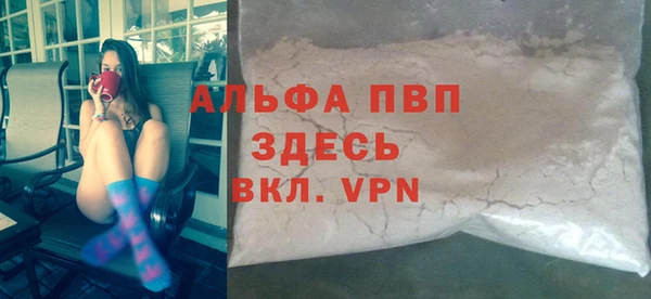 прущая мука Навашино
