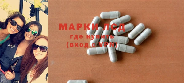 а пвп мука Одинцово