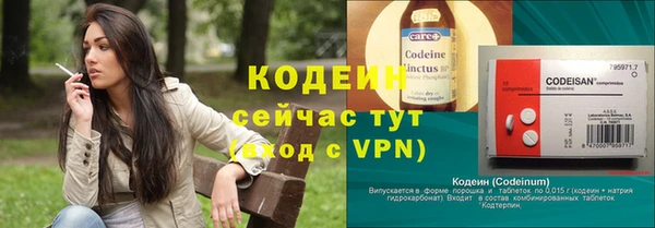 ALPHA-PVP Михайловка