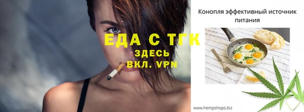 прущие крисы Волгодонск
