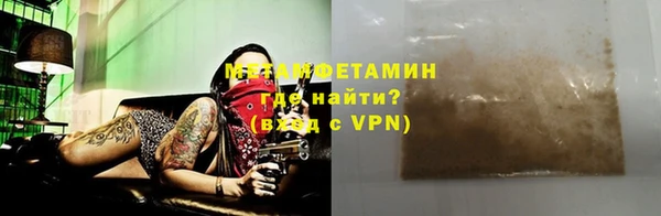 MDMA Premium VHQ Березники