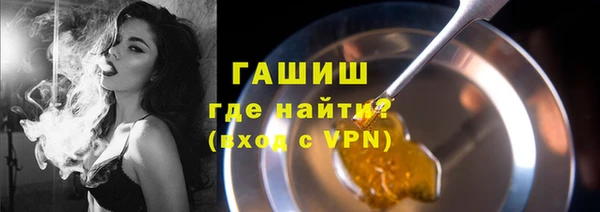 прущая мука Навашино