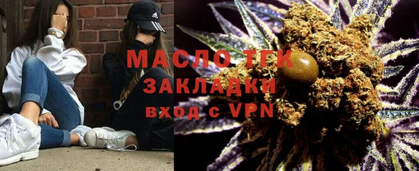 амф Домодедово