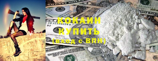 амф Домодедово
