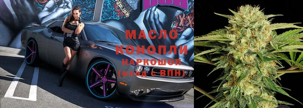 ALPHA-PVP Михайловка