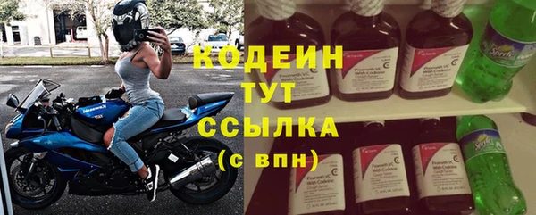 mix Надым