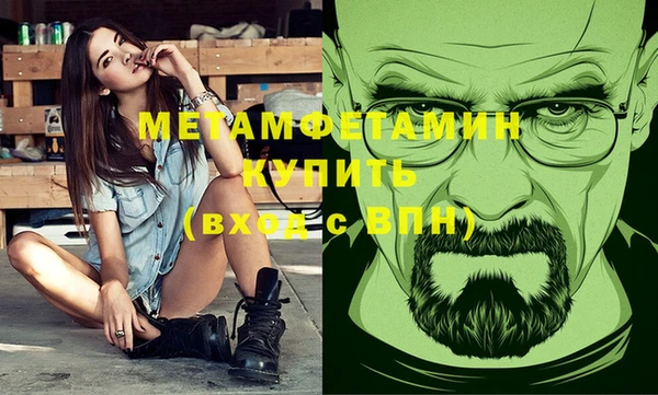 ALPHA-PVP Михайловка
