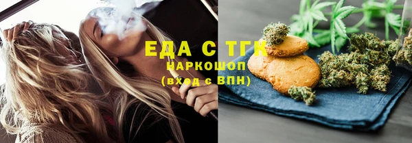 прущий лед Михайловск