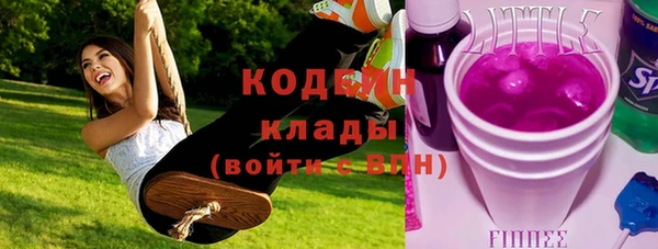 а пвп мука Одинцово