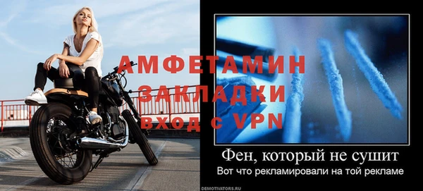 ALPHA-PVP Михайловка