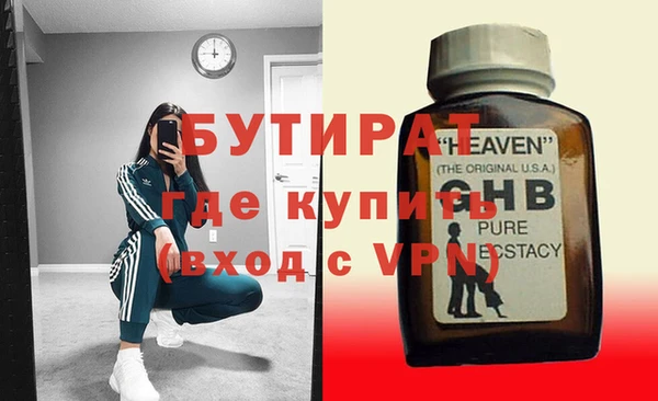 прущая мука Навашино