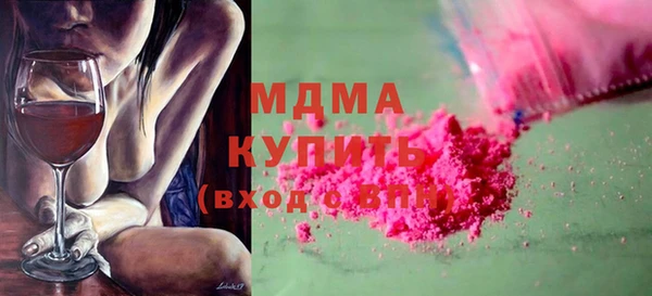 а пвп мука Одинцово