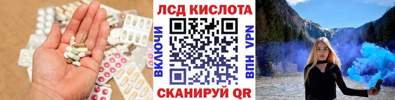 Купить  Дмитриев  LSD-25 экстази ecstasy 