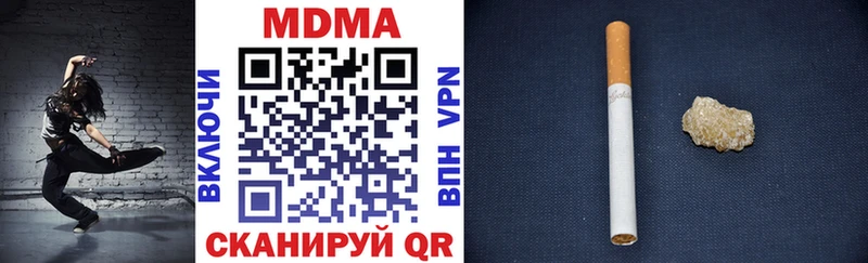 Купить закладки  Дмитриев  MDMA кристаллы 