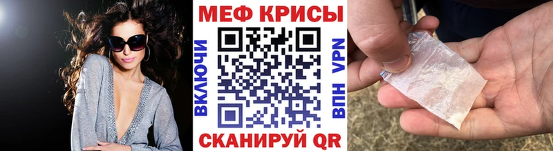 Мефедрон 4 MMC Дмитриев