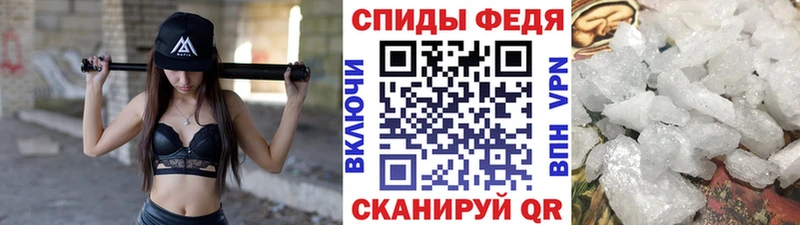 Купить  Дмитриев  МЕТАМФЕТАМИН пудра 