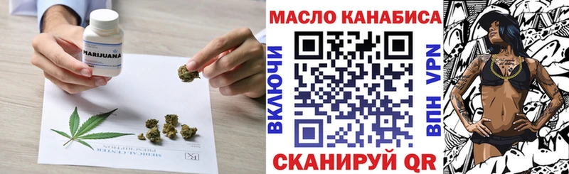 Дистиллят ТГК гашишное масло  Купить закладки  Дмитриев 