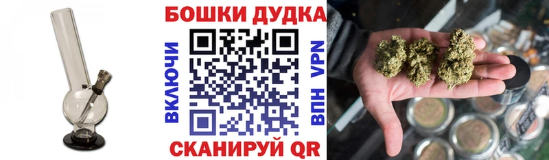 Шишки марихуана AK-47 Купить Дмитриев